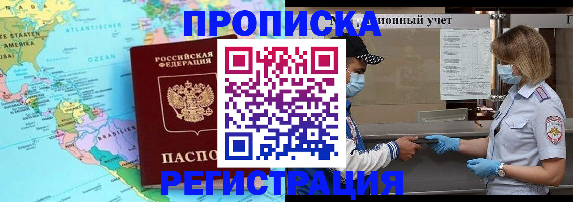 найти адрес прописки в Петров Вале